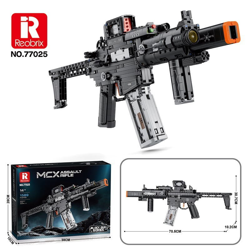 Assembled Building Block Toy Gun Set with Firing Function for Boys