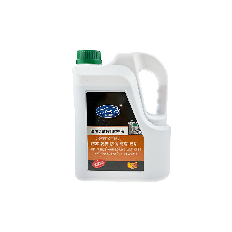 Car Engine Coolant Antifreeze