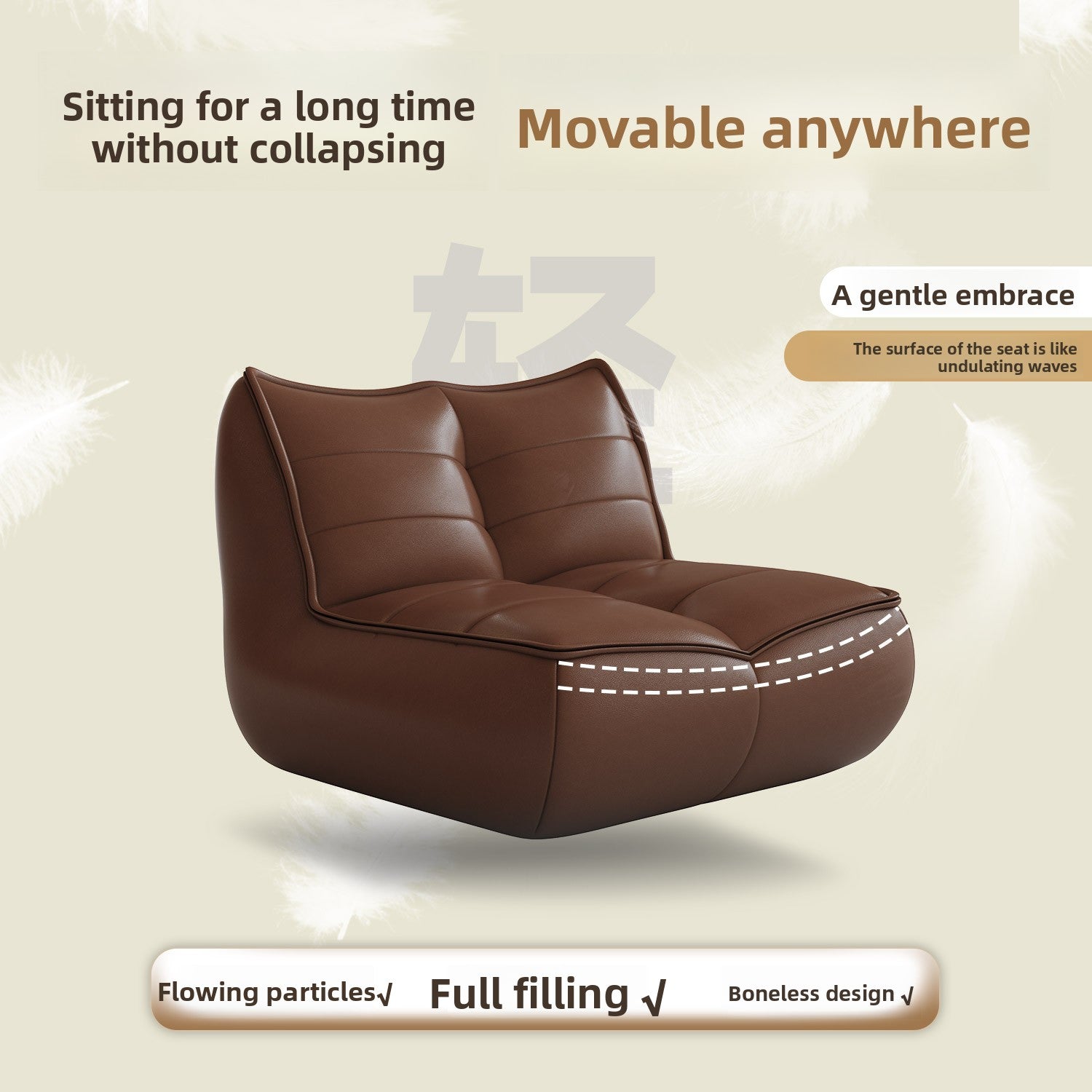 Comfortable Lazy Sofa